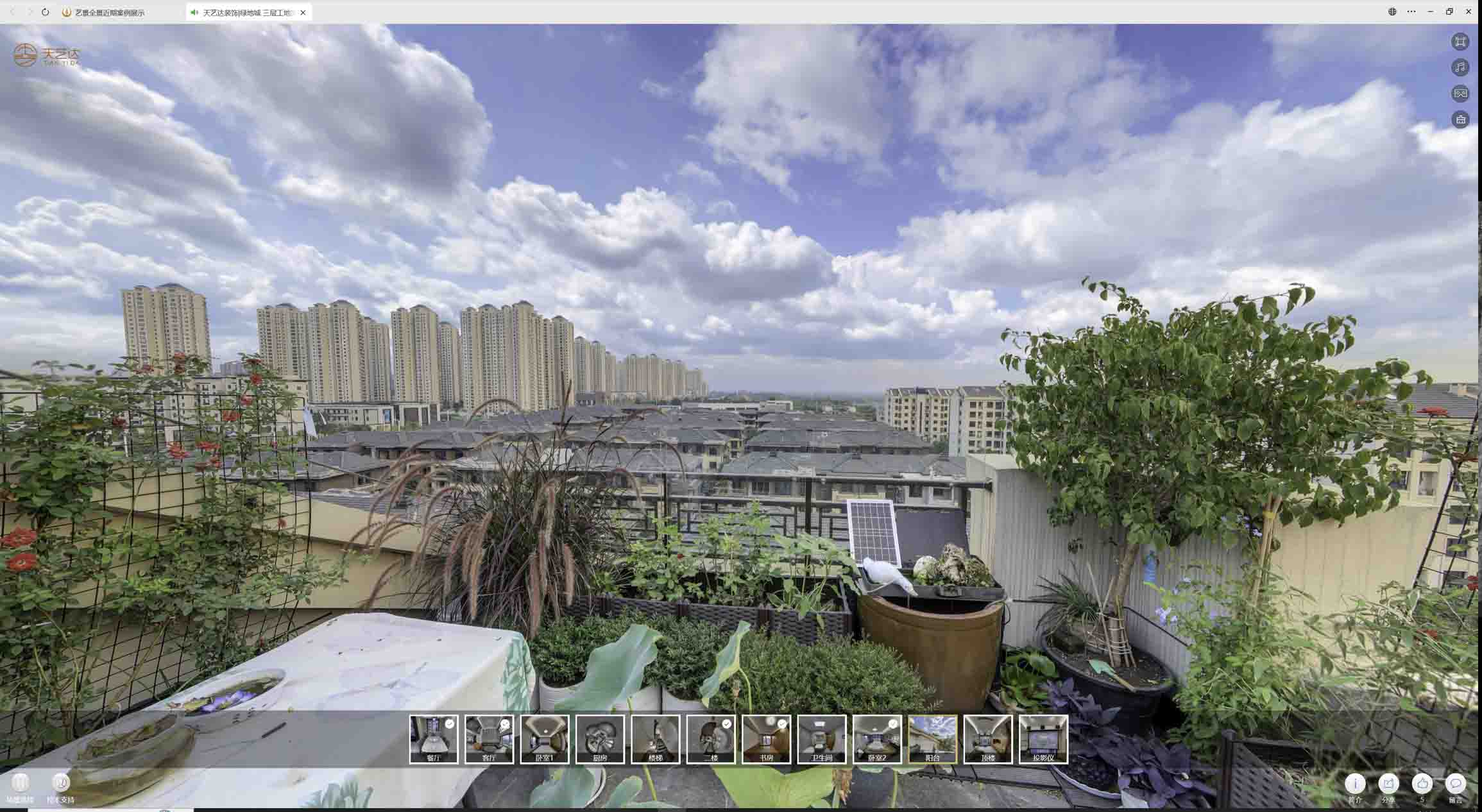 周矶办事处喻德江陶瓷馆